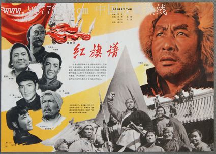 假的汇丰银行柜台转账凭条